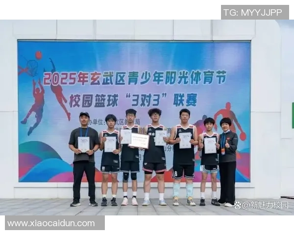 三对三篮球裁判的职责与挑战解析助力赛事公平与竞技精神提升 三对三篮球裁判的职责与挑战解析助力赛事公平与竞技精神提升