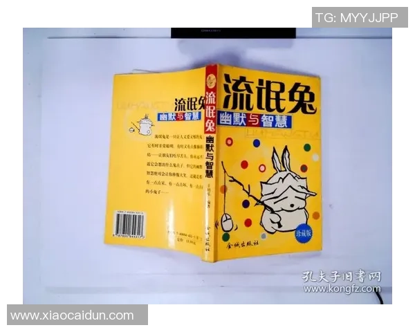 少林足球中的智慧与幽默:人生哲理与奋斗精神的完美结合 少林足球中的智慧与幽默:人生哲理与奋斗精神的完美结合