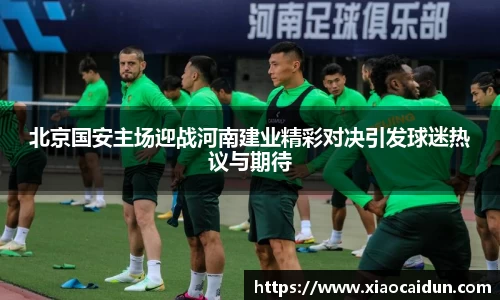 米兰体育app