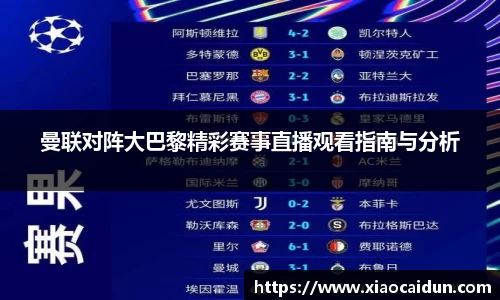 米兰体育app