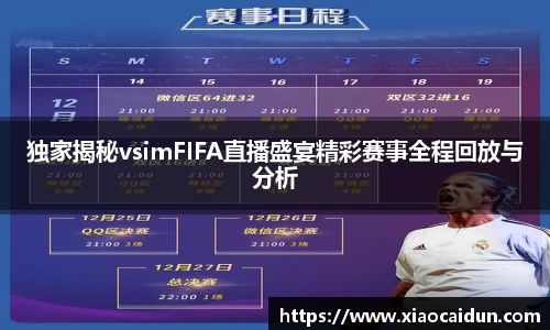 米兰体育app